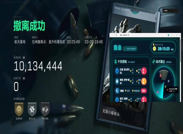 苍穹魔盒316build762
